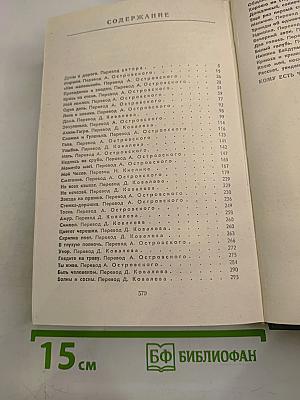 Стежки, дороги, простор