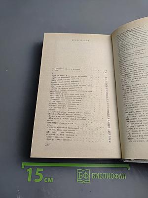 Сергей Есенин. Стихотворения и поэмы