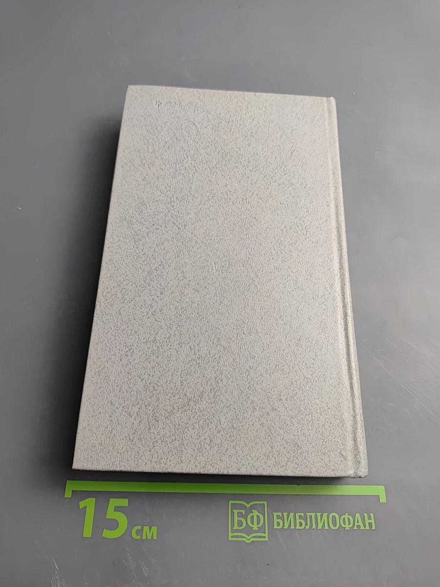 Сергей Есенин. Стихотворения и поэмы