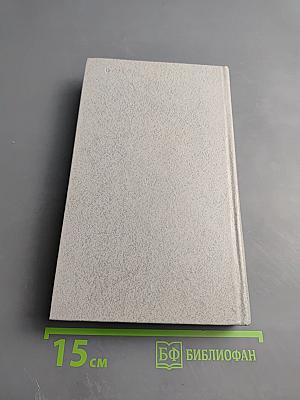 Сергей Есенин. Стихотворения и поэмы