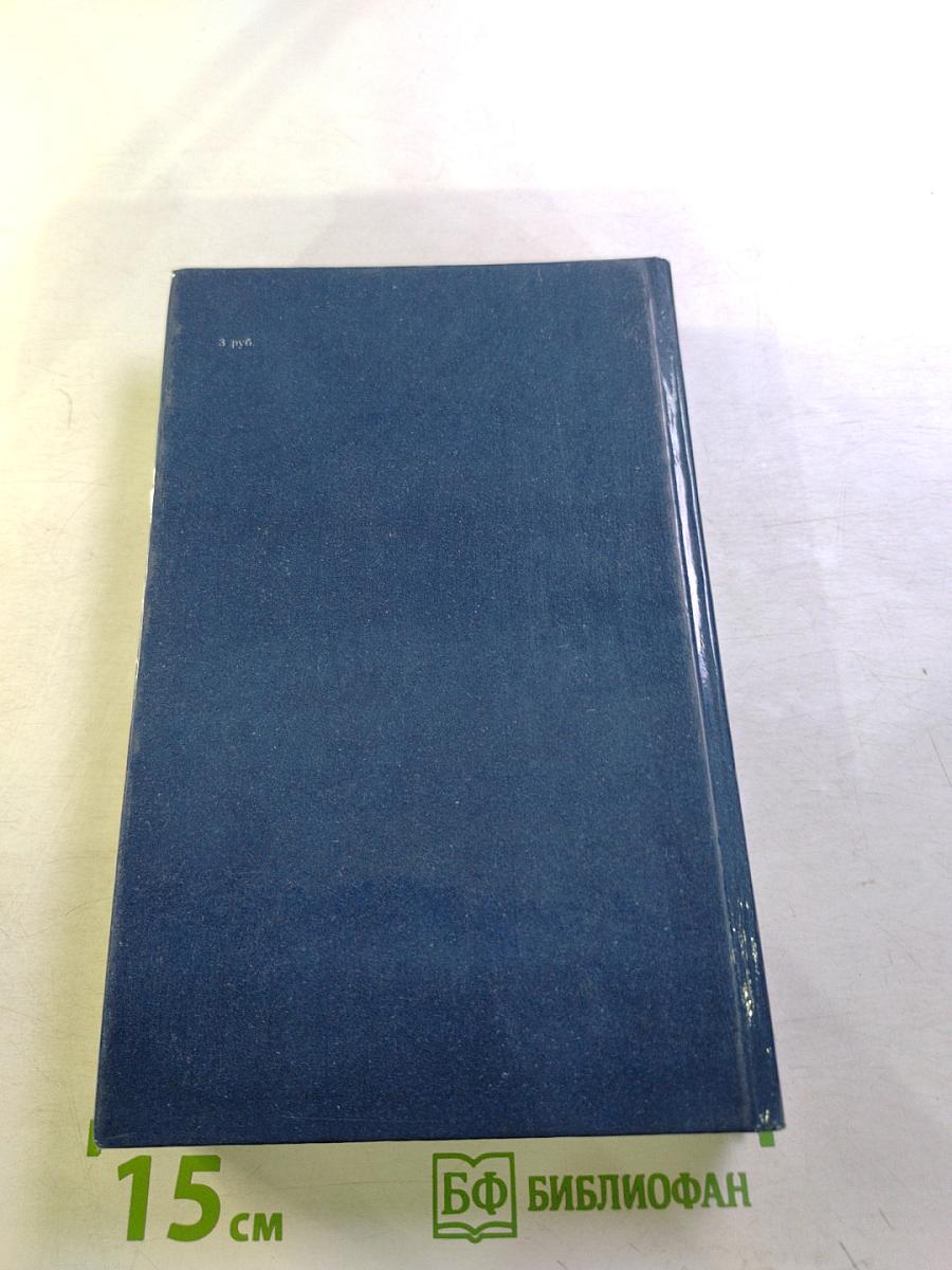 Голубой мост / Die blaue Brücke