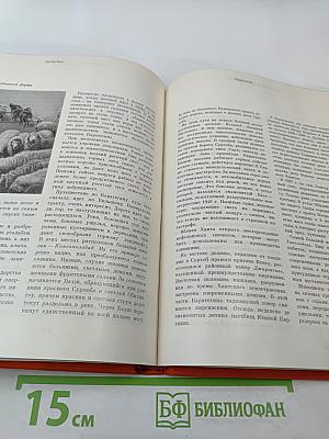 Советский Союз. Таджикистан