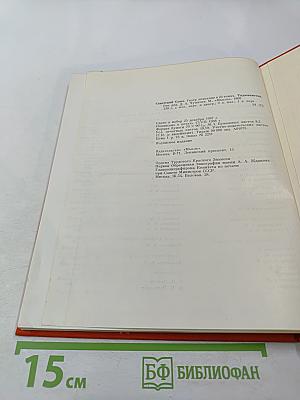 Советский Союз. Таджикистан