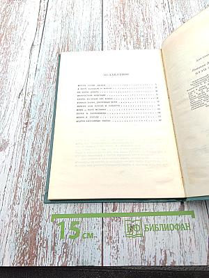 Музы среди людей