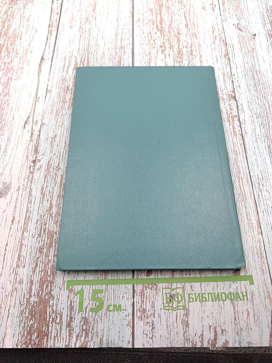 Музы среди людей