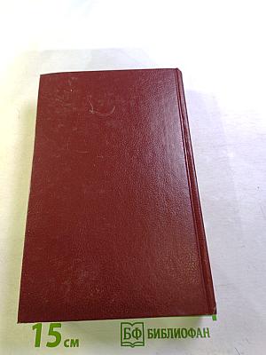 Исторические портреты. Деятели исторической мысли