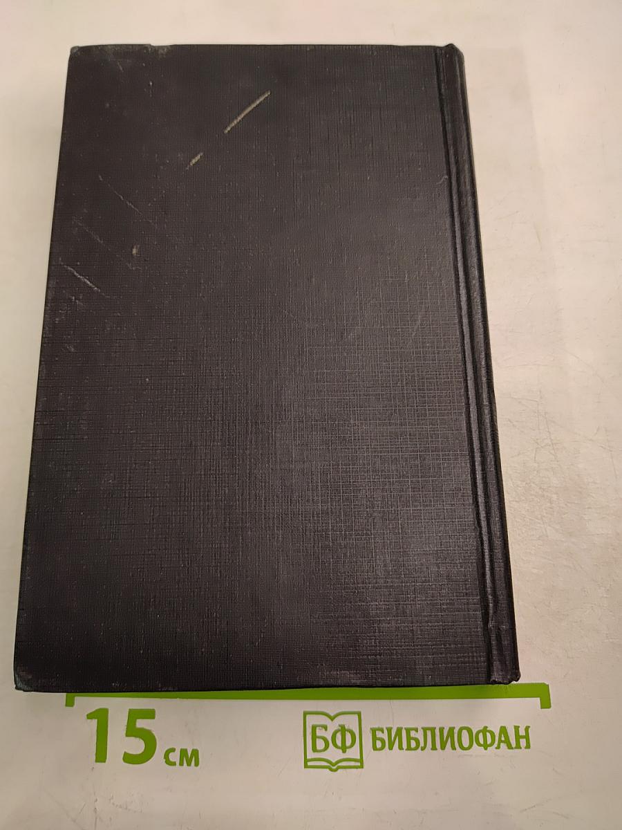 Психоэкология