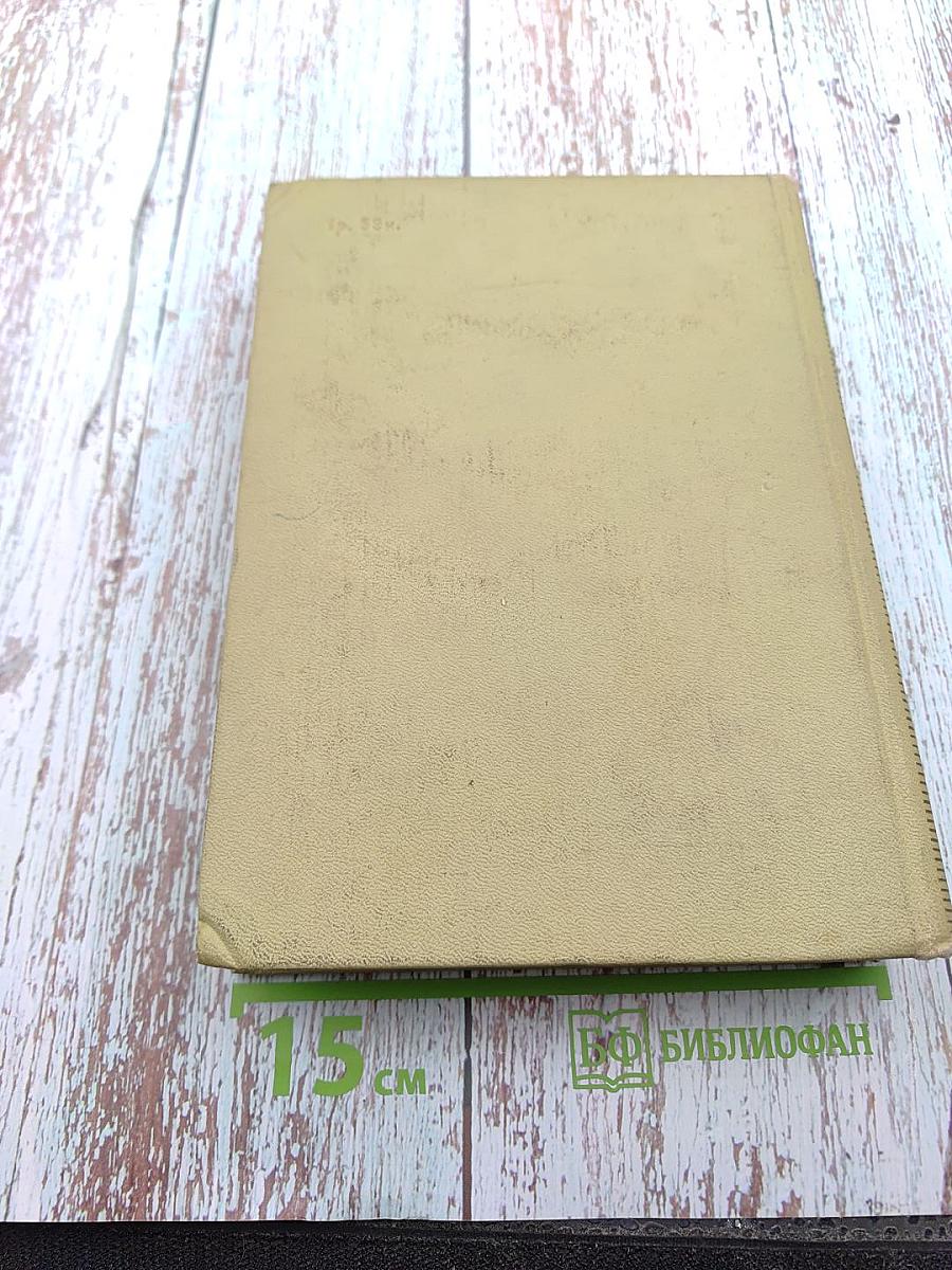 Лермонтов. Исследования и находки