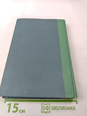 Делегат с Урала