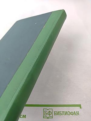 Делегат с Урала