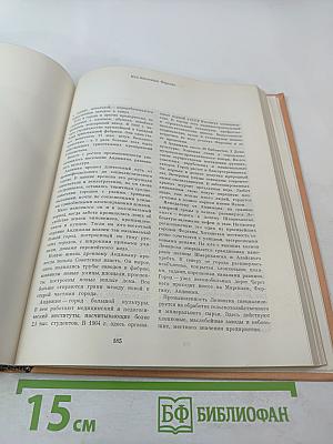 Советский Союз. Узбекистан