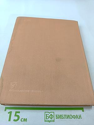 Советский Союз. Узбекистан