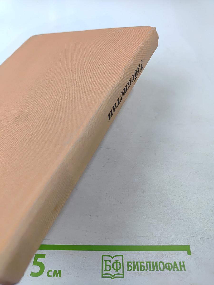 Советский Союз. Узбекистан