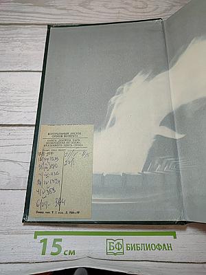 Говорят погибшие герои 1941-1945