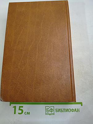 Короли и капуста. Новеллы