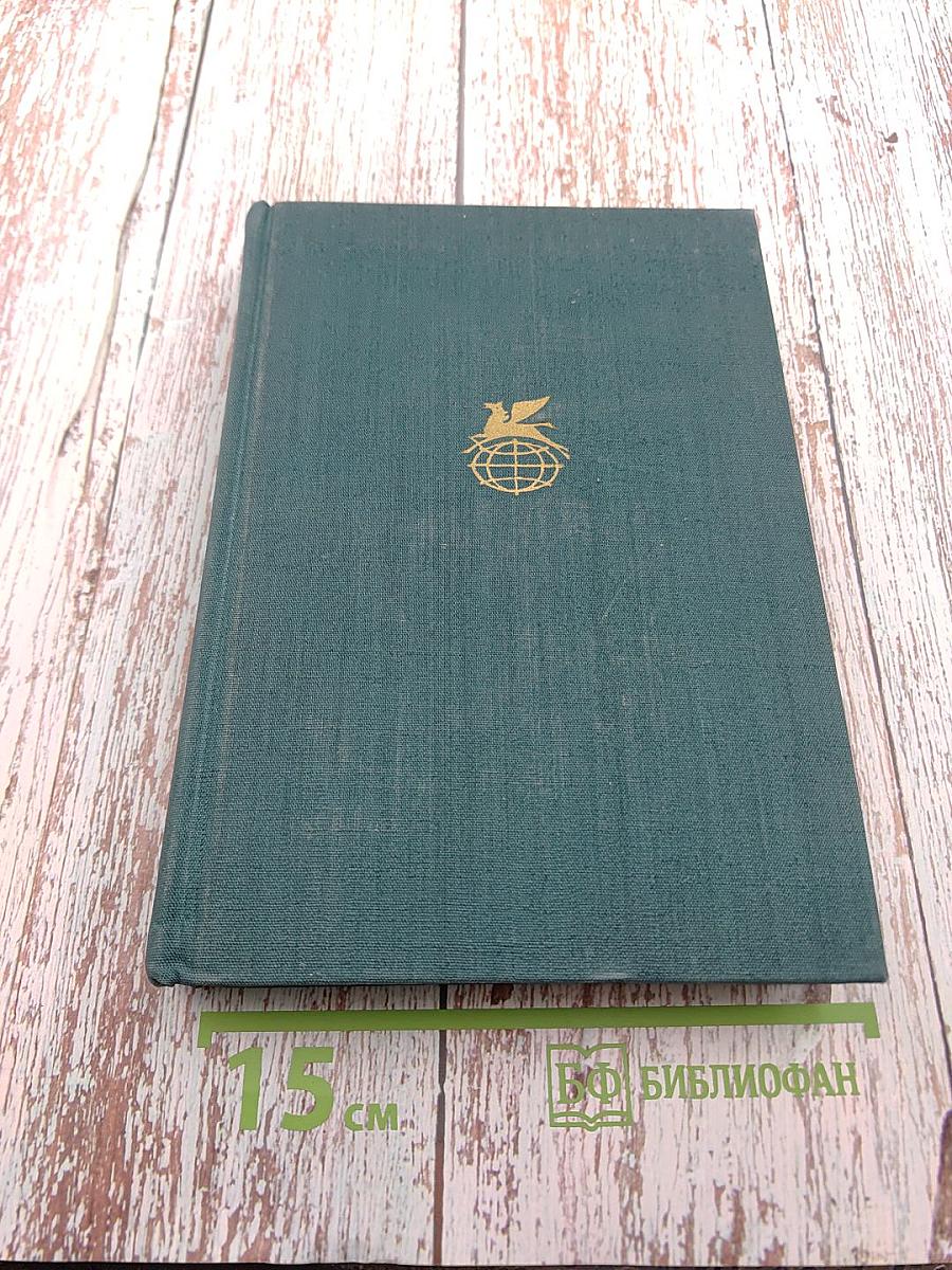 Эдмон и Жюль де Гонкур. Романы