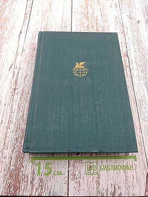 Эдмон и Жюль де Гонкур. Романы