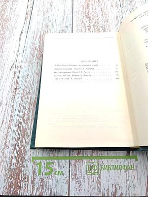 Эдмон и Жюль де Гонкур. Романы