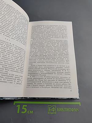 Кронштадт и Питер в 1917 году