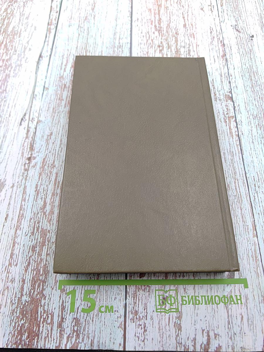 Записки о Шерлоке Холмсе