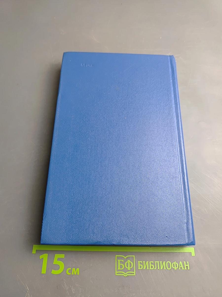 Стихотворения. Поэмы. «Маскарад»