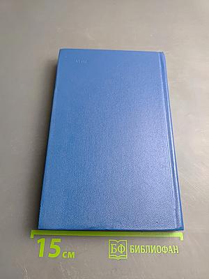 Стихотворения. Поэмы. «Маскарад»