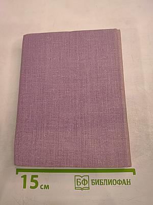 Четверть века. Книга лирики