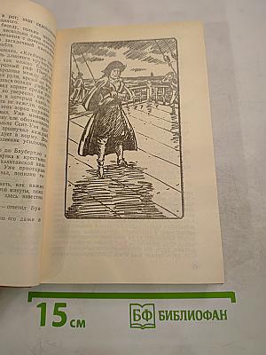 Девяносто третий год