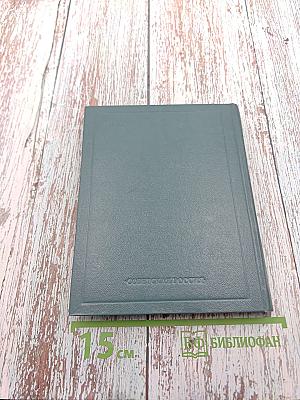 Поэтическая Россия. Л.А. Мей. Стихотворения