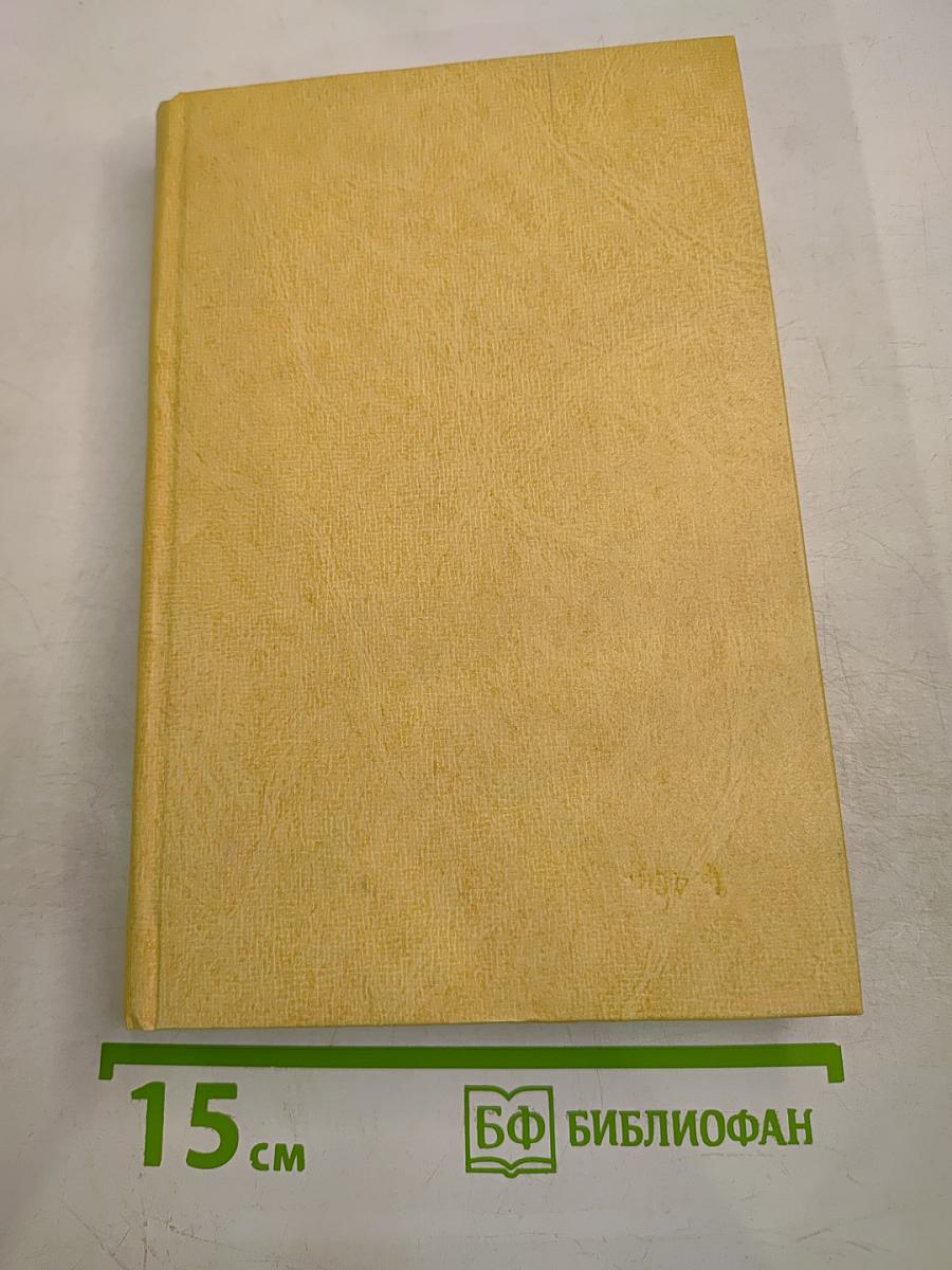 Наводнение