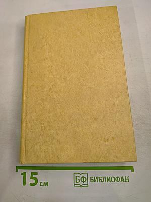 Наводнение