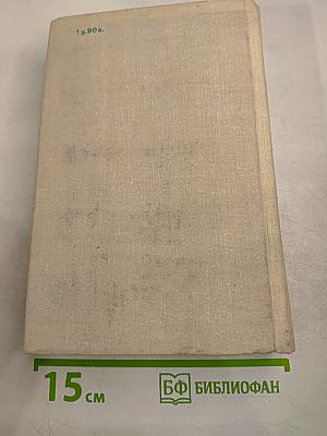 Люди - народ интересный