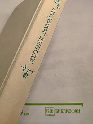 Люди - народ интересный