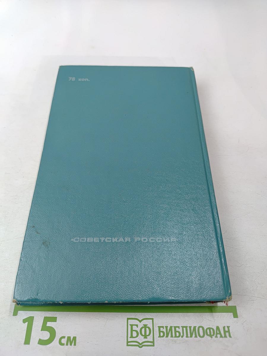 Соленые радости