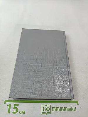 Люди Герои Боги