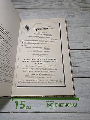 Алгебра и математический анализ