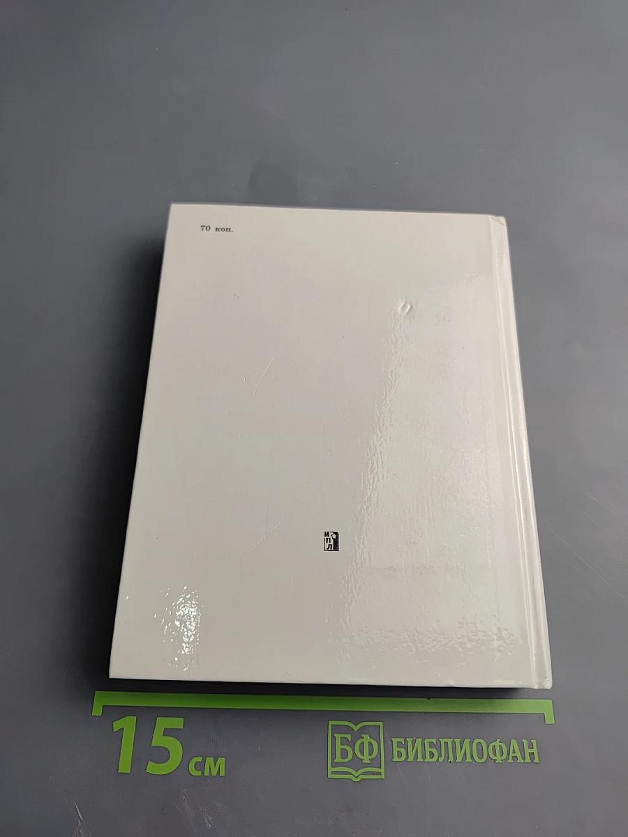 Николай Алексеевич Вознесенский