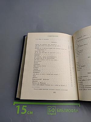 Стихотворения