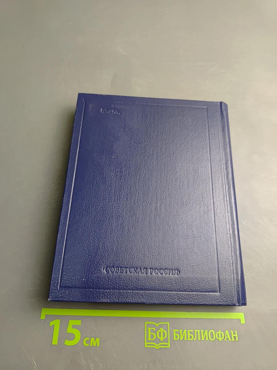 Стихотворения