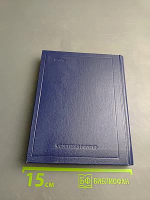 Стихотворения