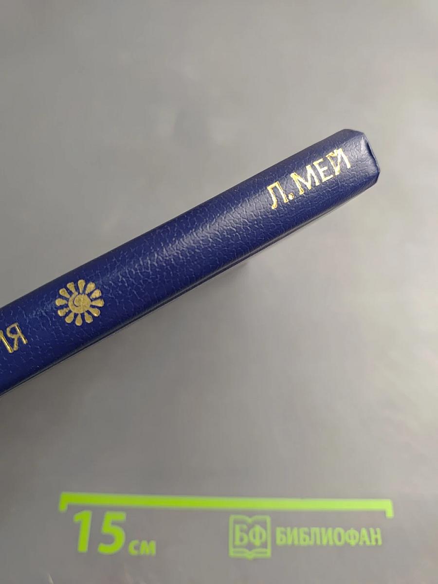 Стихотворения