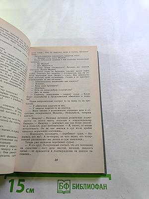 Парад планет