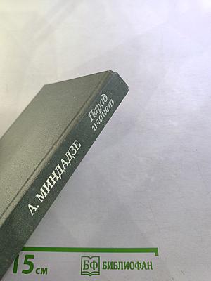 Парад планет