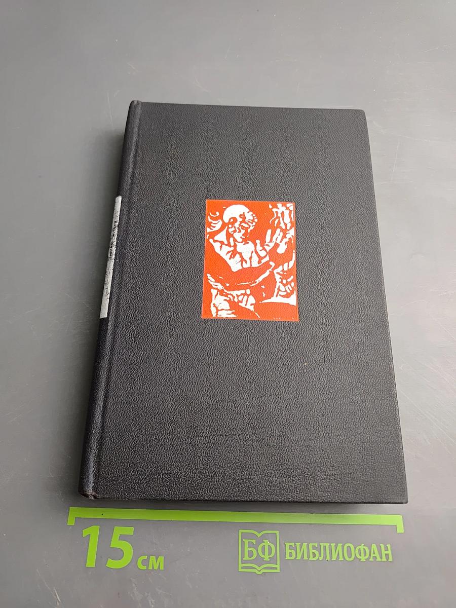 Контрапункт