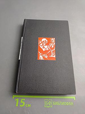 Контрапункт