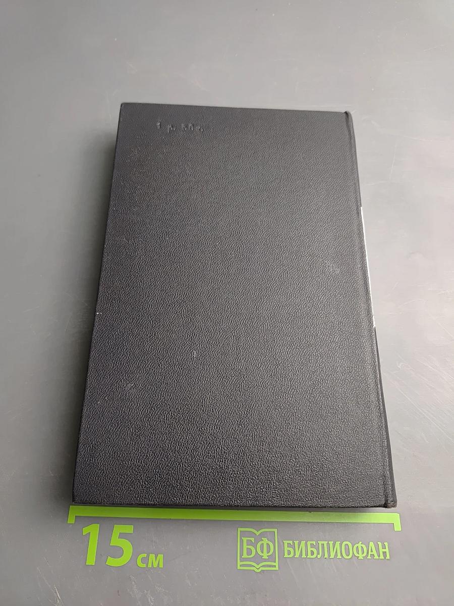 Контрапункт