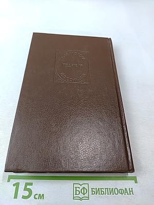 Приключения Питера Симпля