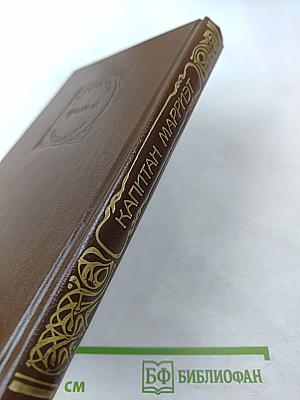 Приключения Питера Симпля