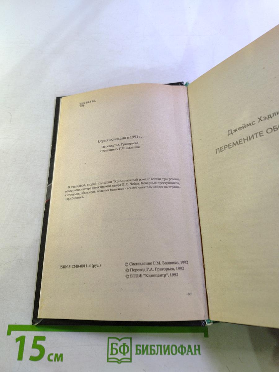 Кто останется жив – будет смеяться