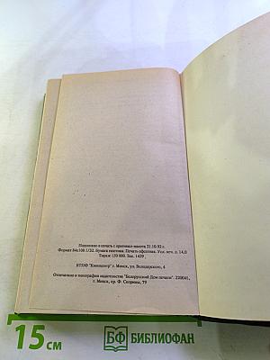 Кто останется жив – будет смеяться